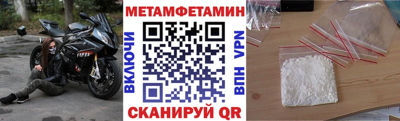 где продают наркотики  Нефтекумск  АМФ Premium 