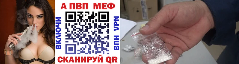Alpha PVP мука  купить наркотик  Нефтекумск 