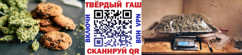 наркота  Нефтекумск  Еда ТГК конопля 