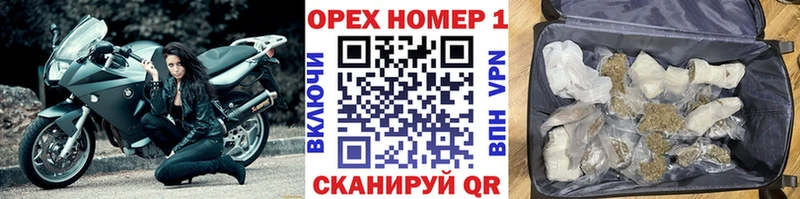 Кокаин VHQ закладки Нефтекумск