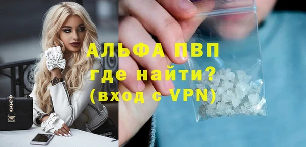 герыч Белокуриха