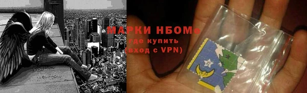 герыч Белокуриха