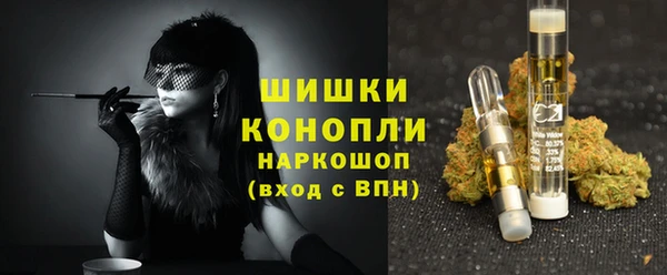 винт Беломорск