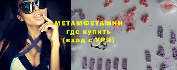 MDMA Premium VHQ Белоозёрский