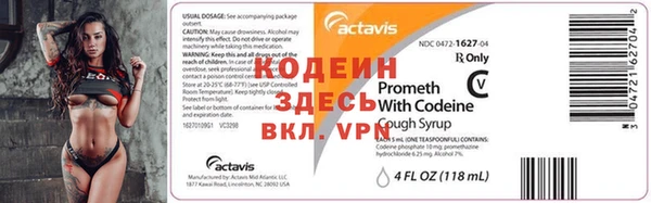 MDMA Premium VHQ Белоозёрский