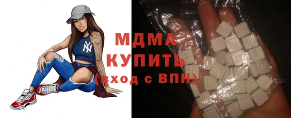 MDMA Premium VHQ Белоозёрский