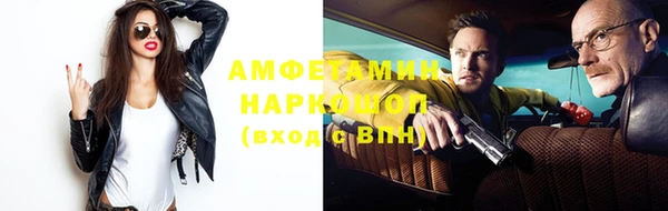 герыч Белокуриха