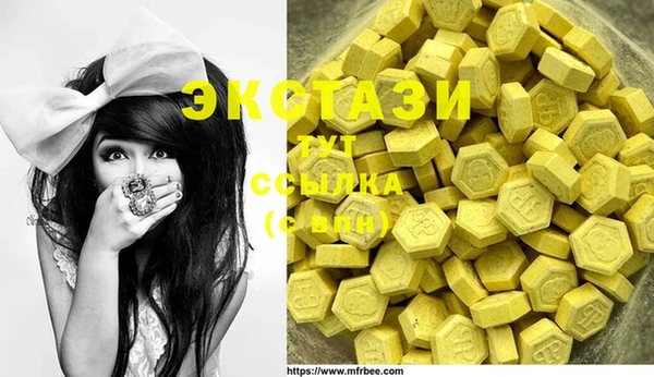 MDMA Premium VHQ Белоозёрский