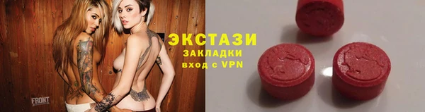 винт Беломорск