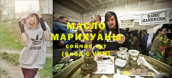 MDMA Premium VHQ Белоозёрский