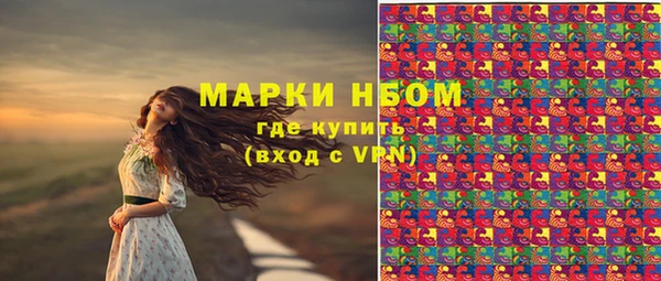 винт Беломорск