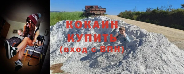 герыч Белокуриха
