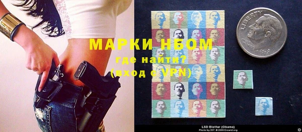 винт Беломорск