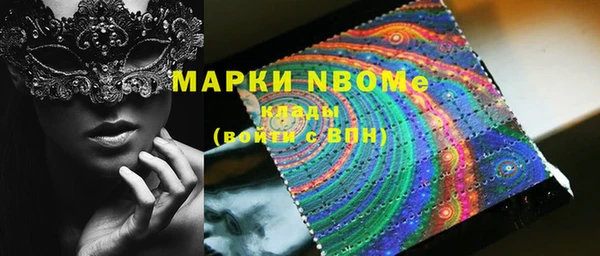 герыч Медногорск
