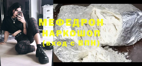 герыч Белокуриха