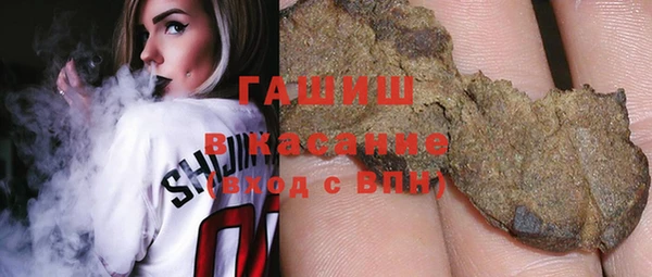 герыч Белокуриха