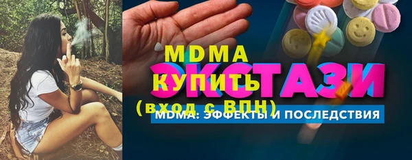 винт Беломорск