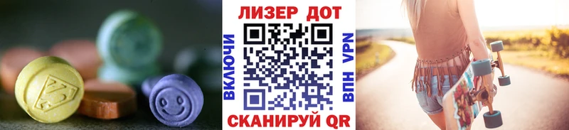 закладки  Нефтекумск  ЛСД экстази кислота 